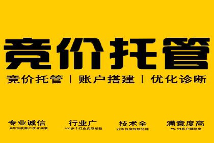 SEM营销推广实战案例：突破地域限制，走向全国