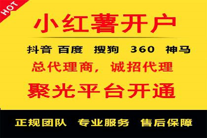 探索竞价托管SEM：广告效果显著提升